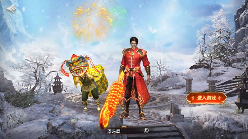 图片[2]- 一起游戏吧 | 网站源码 | 手游源码丨端游源码丨页游源码丨服务端丨架设教程 | 传奇源码 | 游戏源码白日门传奇手游【重置九州多区跨服完整版】最新整理Win系服务端+前后端全套源码+管理后台+GM授权后台+安卓+详细搭建教程