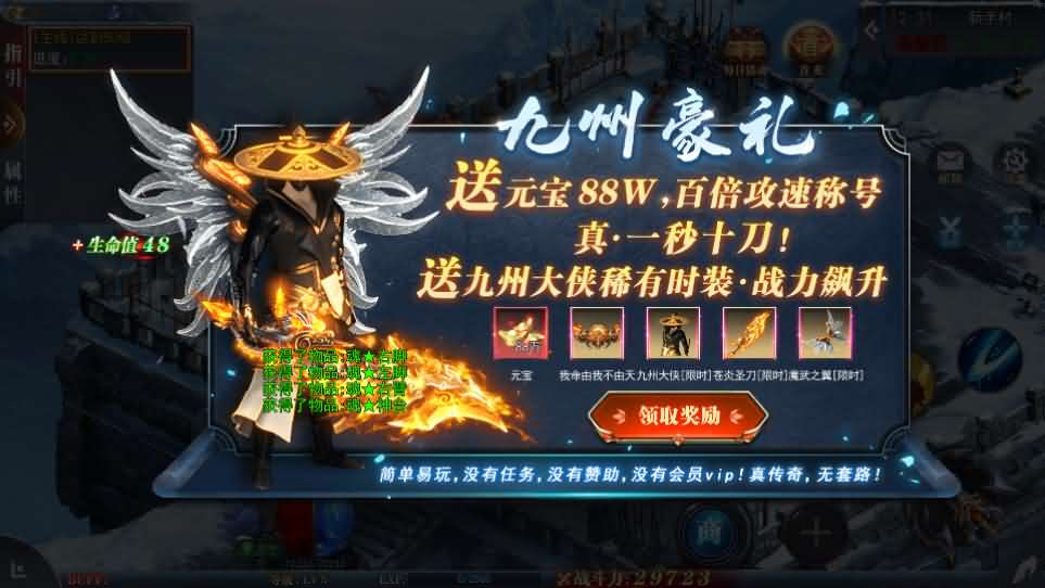 图片[3]- 一起游戏吧 | 网站源码 | 手游源码丨端游源码丨页游源码丨服务端丨架设教程 | 传奇源码 | 游戏源码白日门传奇手游【重置九州多区跨服完整版】最新整理Win系服务端+前后端全套源码+管理后台+GM授权后台+安卓+详细搭建教程