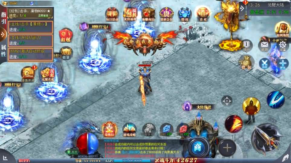 图片[4]- 一起游戏吧 | 网站源码 | 手游源码丨端游源码丨页游源码丨服务端丨架设教程 | 传奇源码 | 游戏源码白日门传奇手游【重置九州多区跨服完整版】最新整理Win系服务端+前后端全套源码+管理后台+GM授权后台+安卓+详细搭建教程