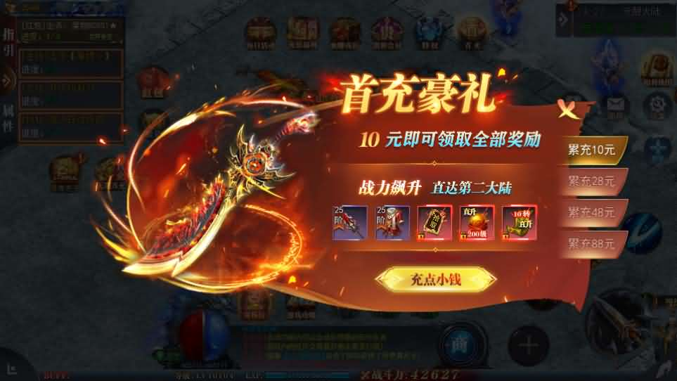 图片[6]- 一起游戏吧 | 网站源码 | 手游源码丨端游源码丨页游源码丨服务端丨架设教程 | 传奇源码 | 游戏源码白日门传奇手游【重置九州多区跨服完整版】最新整理Win系服务端+前后端全套源码+管理后台+GM授权后台+安卓+详细搭建教程