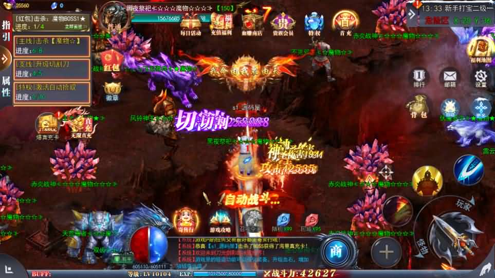 图片[8]- 一起游戏吧 | 网站源码 | 手游源码丨端游源码丨页游源码丨服务端丨架设教程 | 传奇源码 | 游戏源码白日门传奇手游【重置九州多区跨服完整版】最新整理Win系服务端+前后端全套源码+管理后台+GM授权后台+安卓+详细搭建教程