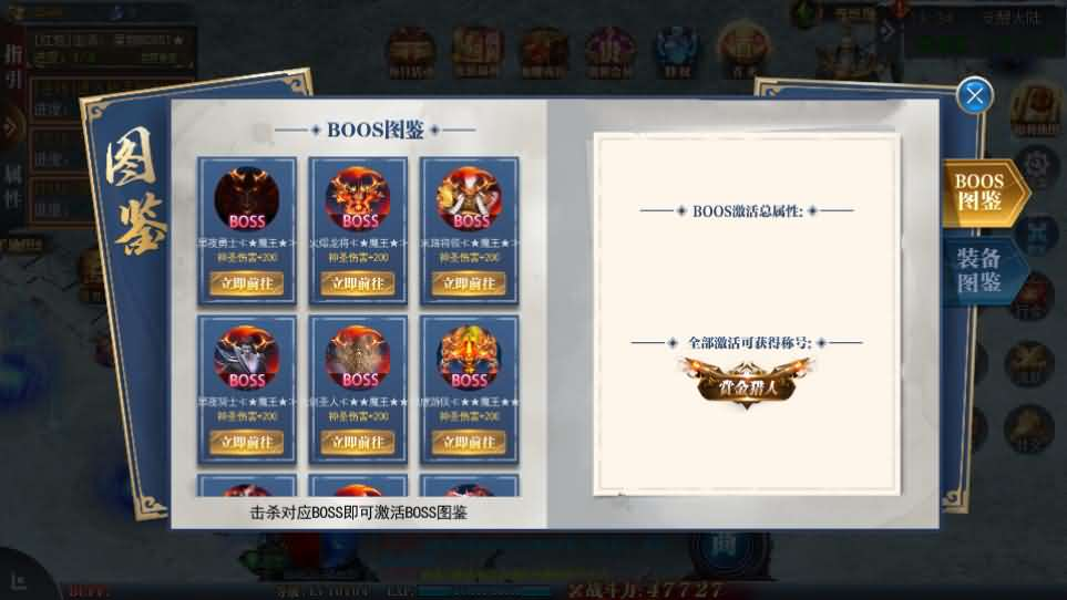 图片[11]- 一起游戏吧 | 网站源码 | 手游源码丨端游源码丨页游源码丨服务端丨架设教程 | 传奇源码 | 游戏源码白日门传奇手游【重置九州多区跨服完整版】最新整理Win系服务端+前后端全套源码+管理后台+GM授权后台+安卓+详细搭建教程