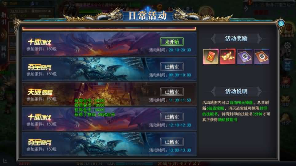 图片[14]- 一起游戏吧 | 网站源码 | 手游源码丨端游源码丨页游源码丨服务端丨架设教程 | 传奇源码 | 游戏源码白日门传奇手游【重置九州多区跨服完整版】最新整理Win系服务端+前后端全套源码+管理后台+GM授权后台+安卓+详细搭建教程