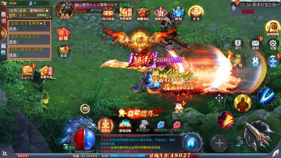 图片[16]- 一起游戏吧 | 网站源码 | 手游源码丨端游源码丨页游源码丨服务端丨架设教程 | 传奇源码 | 游戏源码白日门传奇手游【重置九州多区跨服完整版】最新整理Win系服务端+前后端全套源码+管理后台+GM授权后台+安卓+详细搭建教程