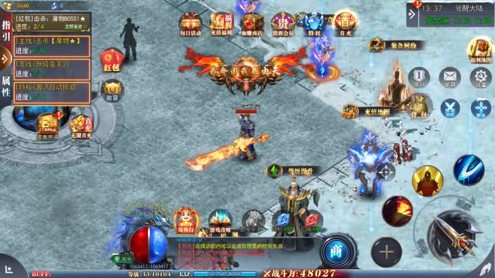 图片[18]- 一起游戏吧 | 网站源码 | 手游源码丨端游源码丨页游源码丨服务端丨架设教程 | 传奇源码 | 游戏源码白日门传奇手游【重置九州多区跨服完整版】最新整理Win系服务端+前后端全套源码+管理后台+GM授权后台+安卓+详细搭建教程