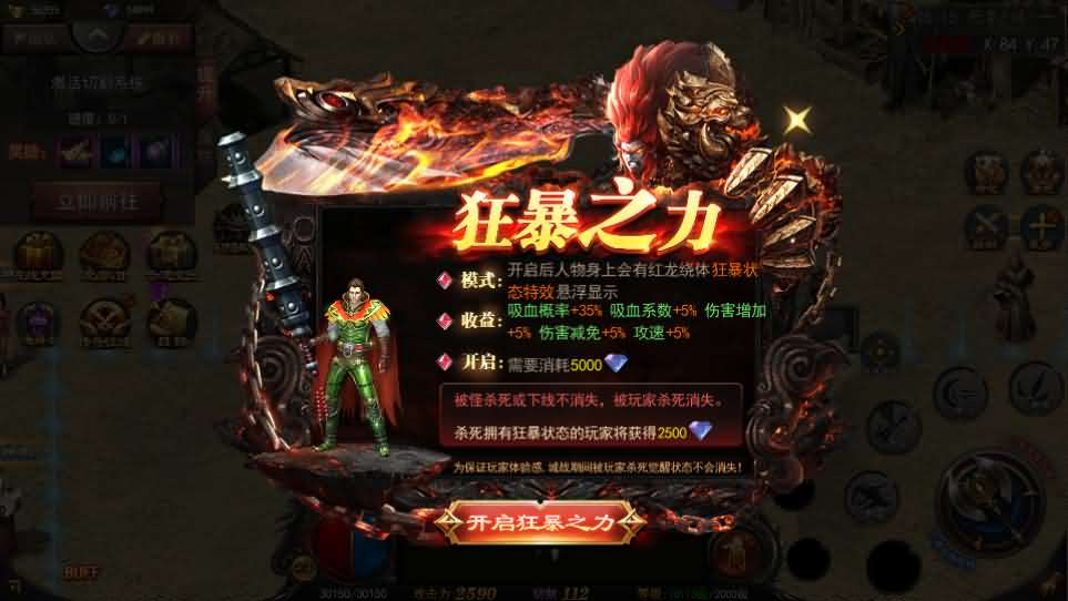 图片[4]- 一起游戏吧 | 网站源码 | 手游源码丨端游源码丨页游源码丨服务端丨架设教程 | 传奇源码 | 游戏源码白日门传奇手游【神器3多区跨服打金版】最新整理Win系服务端+前后端全套源码+管理后台+运营后台+安卓+详细搭建教程