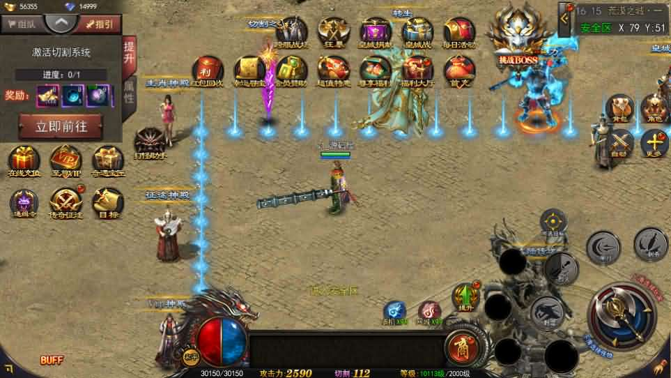 图片[5]- 一起游戏吧 | 网站源码 | 手游源码丨端游源码丨页游源码丨服务端丨架设教程 | 传奇源码 | 游戏源码白日门传奇手游【神器3多区跨服打金版】最新整理Win系服务端+前后端全套源码+管理后台+运营后台+安卓+详细搭建教程