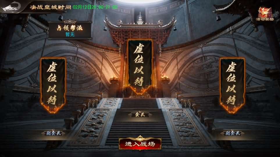 图片[10]- 一起游戏吧 | 网站源码 | 手游源码丨端游源码丨页游源码丨服务端丨架设教程 | 传奇源码 | 游戏源码白日门传奇手游【神器3多区跨服打金版】最新整理Win系服务端+前后端全套源码+管理后台+运营后台+安卓+详细搭建教程