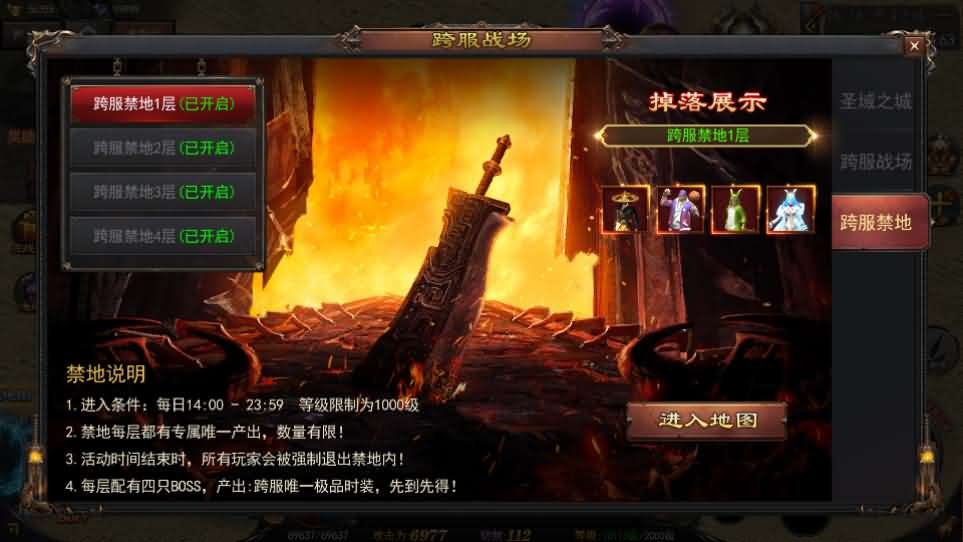 图片[11]- 一起游戏吧 | 网站源码 | 手游源码丨端游源码丨页游源码丨服务端丨架设教程 | 传奇源码 | 游戏源码白日门传奇手游【神器3多区跨服打金版】最新整理Win系服务端+前后端全套源码+管理后台+运营后台+安卓+详细搭建教程