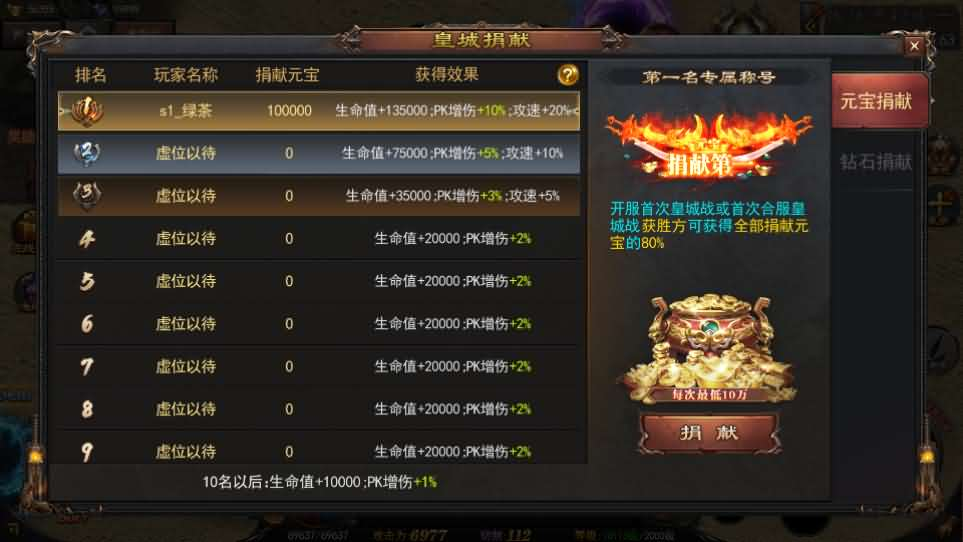 图片[12]- 一起游戏吧 | 网站源码 | 手游源码丨端游源码丨页游源码丨服务端丨架设教程 | 传奇源码 | 游戏源码白日门传奇手游【神器3多区跨服打金版】最新整理Win系服务端+前后端全套源码+管理后台+运营后台+安卓+详细搭建教程