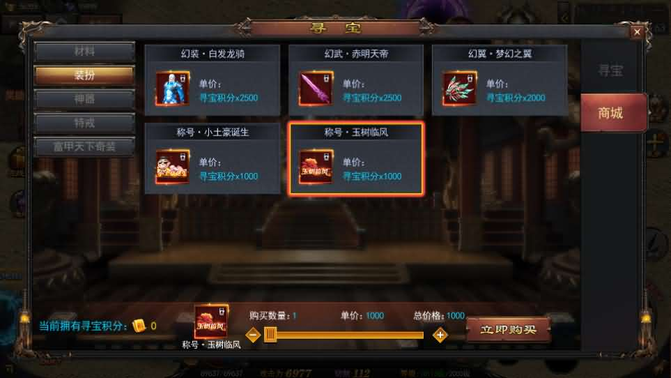 图片[14]- 一起游戏吧 | 网站源码 | 手游源码丨端游源码丨页游源码丨服务端丨架设教程 | 传奇源码 | 游戏源码白日门传奇手游【神器3多区跨服打金版】最新整理Win系服务端+前后端全套源码+管理后台+运营后台+安卓+详细搭建教程