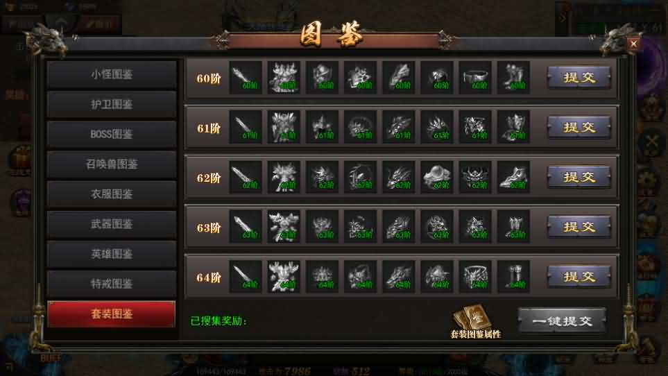 图片[17]- 一起游戏吧 | 网站源码 | 手游源码丨端游源码丨页游源码丨服务端丨架设教程 | 传奇源码 | 游戏源码白日门传奇手游【神器3多区跨服打金版】最新整理Win系服务端+前后端全套源码+管理后台+运营后台+安卓+详细搭建教程