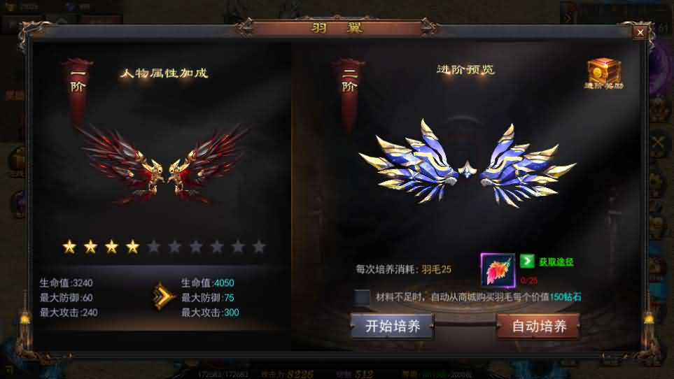 图片[19]- 一起游戏吧 | 网站源码 | 手游源码丨端游源码丨页游源码丨服务端丨架设教程 | 传奇源码 | 游戏源码白日门传奇手游【神器3多区跨服打金版】最新整理Win系服务端+前后端全套源码+管理后台+运营后台+安卓+详细搭建教程