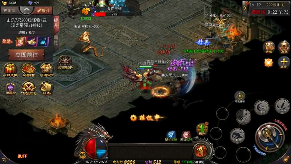 图片[21]- 一起游戏吧 | 网站源码 | 手游源码丨端游源码丨页游源码丨服务端丨架设教程 | 传奇源码 | 游戏源码白日门传奇手游【神器3多区跨服打金版】最新整理Win系服务端+前后端全套源码+管理后台+运营后台+安卓+详细搭建教程