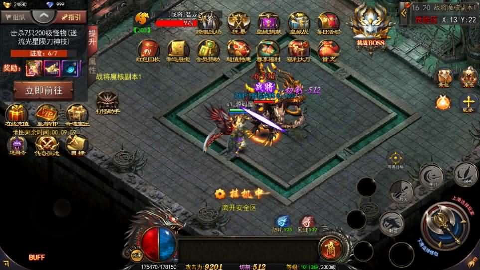 图片[22]- 一起游戏吧 | 网站源码 | 手游源码丨端游源码丨页游源码丨服务端丨架设教程 | 传奇源码 | 游戏源码白日门传奇手游【神器3多区跨服打金版】最新整理Win系服务端+前后端全套源码+管理后台+运营后台+安卓+详细搭建教程