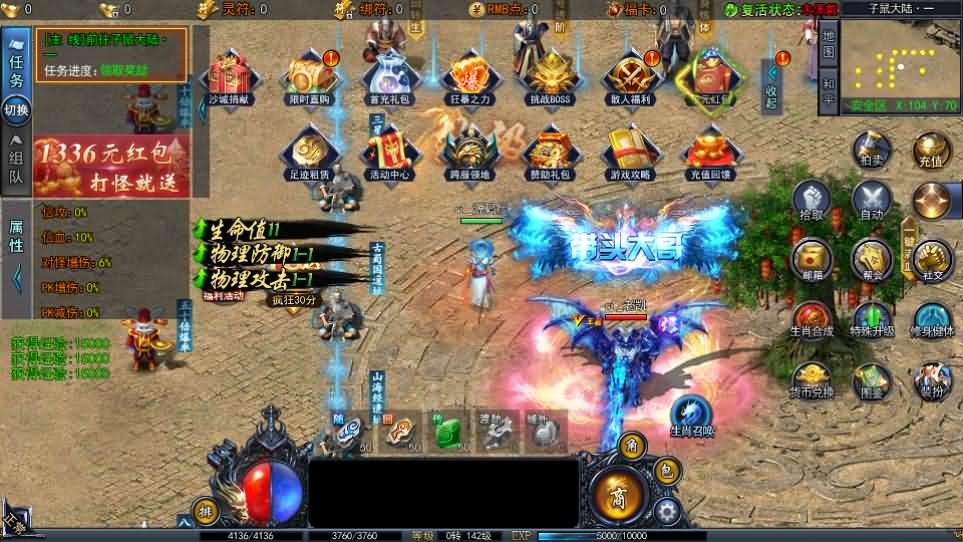 图片[4]- 一起游戏吧 | 网站源码 | 手游源码丨端游源码丨页游源码丨服务端丨架设教程 | 传奇源码 | 游戏源码白日门传奇手游【恋战传奇多区跨服完整版】最新整理Win系服务端+前后端全套源码+管理后台+安卓苹果双端+详细搭建教程