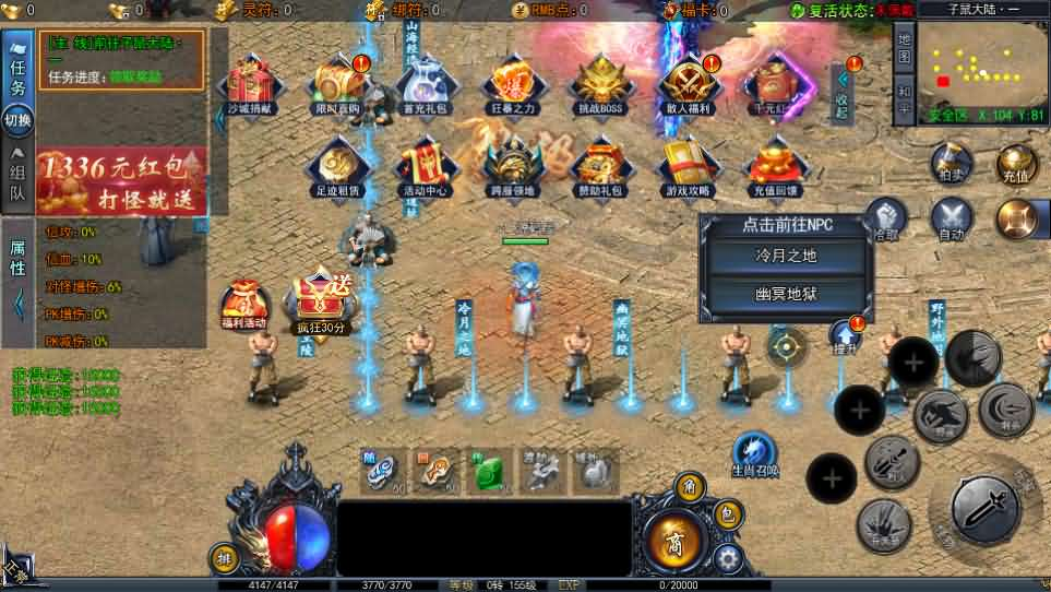 图片[5]- 一起游戏吧 | 网站源码 | 手游源码丨端游源码丨页游源码丨服务端丨架设教程 | 传奇源码 | 游戏源码白日门传奇手游【恋战传奇多区跨服完整版】最新整理Win系服务端+前后端全套源码+管理后台+安卓苹果双端+详细搭建教程