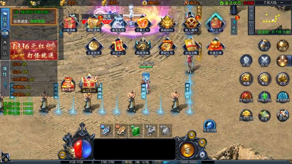 图片[6]- 一起游戏吧 | 网站源码 | 手游源码丨端游源码丨页游源码丨服务端丨架设教程 | 传奇源码 | 游戏源码白日门传奇手游【恋战传奇多区跨服完整版】最新整理Win系服务端+前后端全套源码+管理后台+安卓苹果双端+详细搭建教程