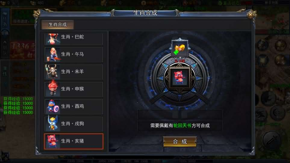 图片[7]- 一起游戏吧 | 网站源码 | 手游源码丨端游源码丨页游源码丨服务端丨架设教程 | 传奇源码 | 游戏源码白日门传奇手游【恋战传奇多区跨服完整版】最新整理Win系服务端+前后端全套源码+管理后台+安卓苹果双端+详细搭建教程