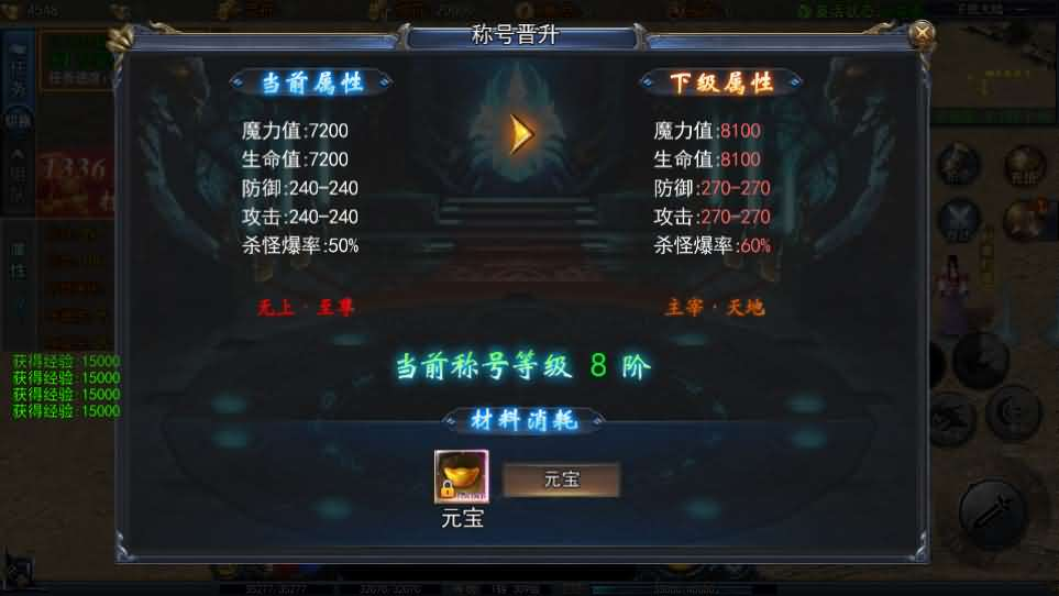 图片[8]- 一起游戏吧 | 网站源码 | 手游源码丨端游源码丨页游源码丨服务端丨架设教程 | 传奇源码 | 游戏源码白日门传奇手游【恋战传奇多区跨服完整版】最新整理Win系服务端+前后端全套源码+管理后台+安卓苹果双端+详细搭建教程