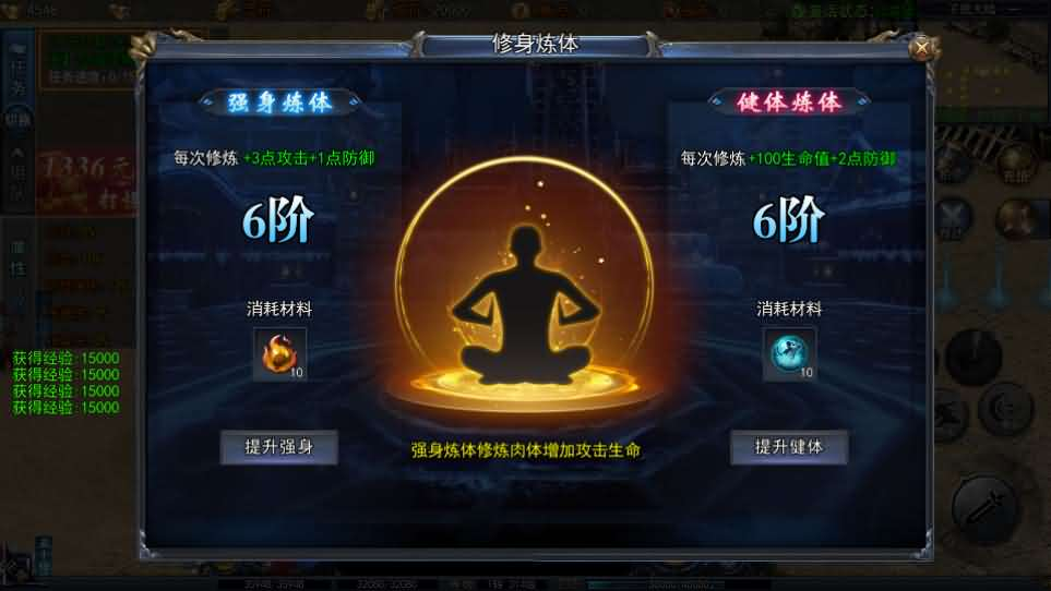 图片[9]- 一起游戏吧 | 网站源码 | 手游源码丨端游源码丨页游源码丨服务端丨架设教程 | 传奇源码 | 游戏源码白日门传奇手游【恋战传奇多区跨服完整版】最新整理Win系服务端+前后端全套源码+管理后台+安卓苹果双端+详细搭建教程