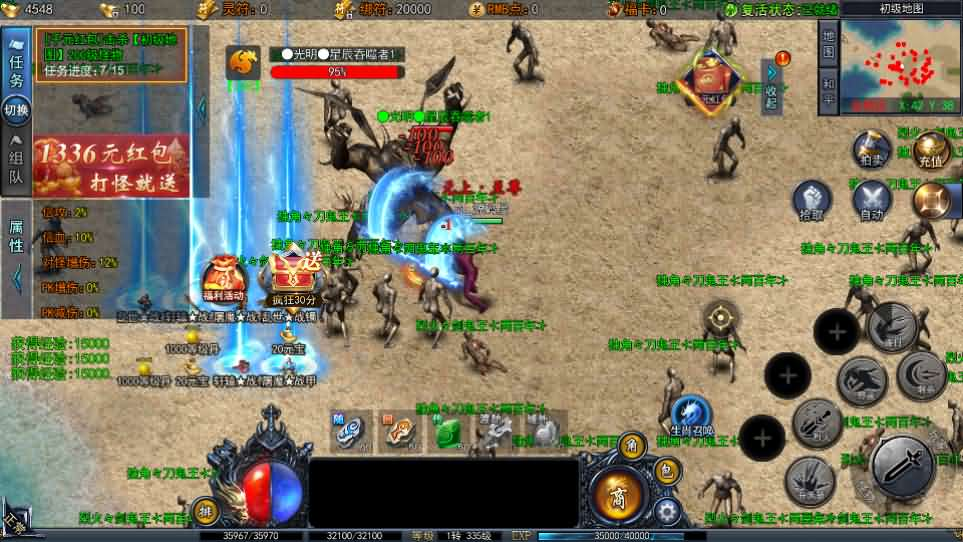 图片[11]- 一起游戏吧 | 网站源码 | 手游源码丨端游源码丨页游源码丨服务端丨架设教程 | 传奇源码 | 游戏源码白日门传奇手游【恋战传奇多区跨服完整版】最新整理Win系服务端+前后端全套源码+管理后台+安卓苹果双端+详细搭建教程