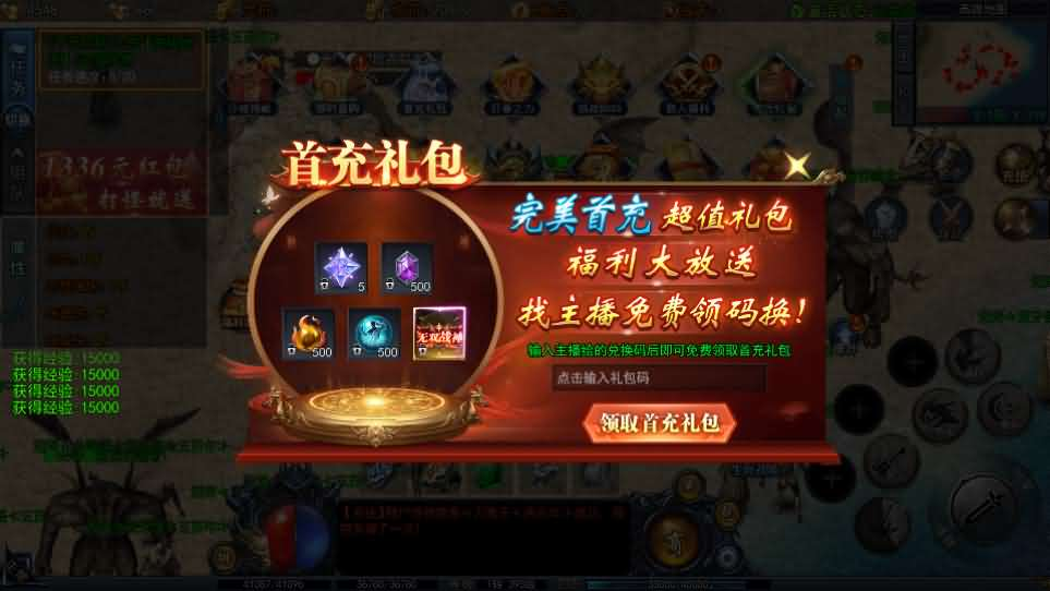 图片[14]- 一起游戏吧 | 网站源码 | 手游源码丨端游源码丨页游源码丨服务端丨架设教程 | 传奇源码 | 游戏源码白日门传奇手游【恋战传奇多区跨服完整版】最新整理Win系服务端+前后端全套源码+管理后台+安卓苹果双端+详细搭建教程