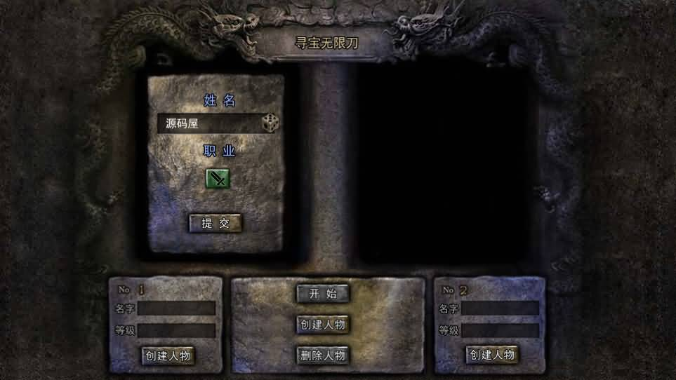 图片[2]- 一起游戏吧 | 网站源码 | 手游源码丨端游源码丨页游源码丨服务端丨架设教程 | 传奇源码 | 游戏源码白日门传奇手游【龙岭迷窟快刀江湖多区跨服完整版】最新整理Win系服务端+前后端全套源码+管理后台+GM授权后台+安卓+详细搭建教程