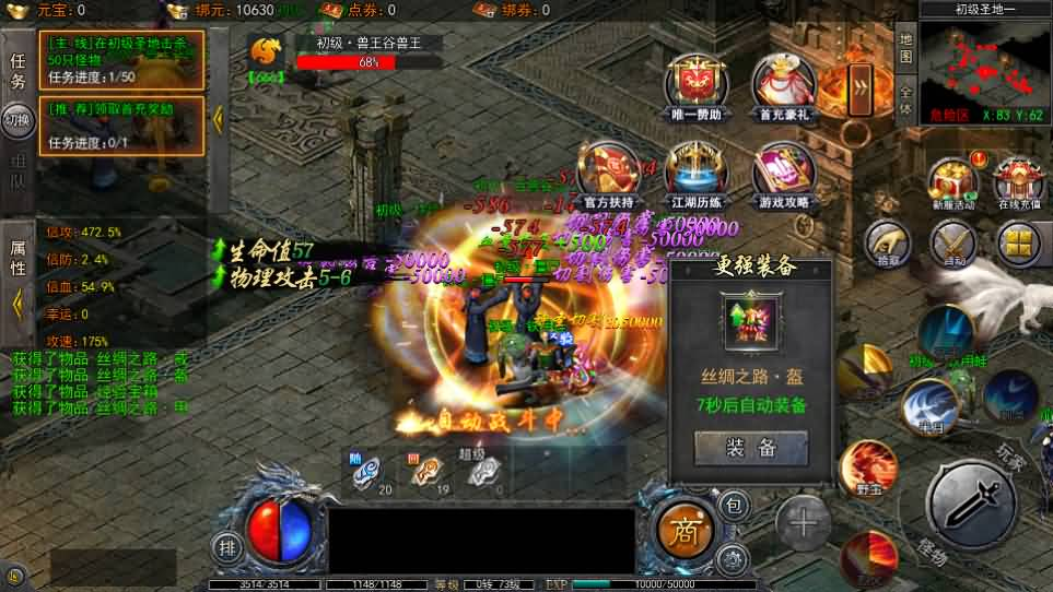 图片[4]- 一起游戏吧 | 网站源码 | 手游源码丨端游源码丨页游源码丨服务端丨架设教程 | 传奇源码 | 游戏源码白日门传奇手游【龙岭迷窟快刀江湖多区跨服完整版】最新整理Win系服务端+前后端全套源码+管理后台+GM授权后台+安卓+详细搭建教程