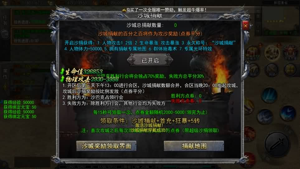 图片[7]- 一起游戏吧 | 网站源码 | 手游源码丨端游源码丨页游源码丨服务端丨架设教程 | 传奇源码 | 游戏源码白日门传奇手游【龙岭迷窟快刀江湖多区跨服完整版】最新整理Win系服务端+前后端全套源码+管理后台+GM授权后台+安卓+详细搭建教程