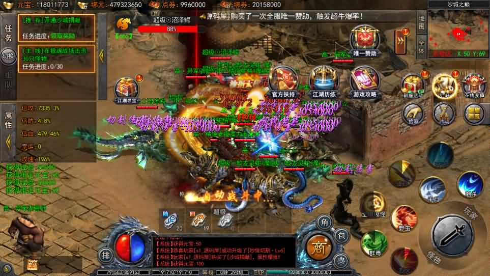 图片[8]- 一起游戏吧 | 网站源码 | 手游源码丨端游源码丨页游源码丨服务端丨架设教程 | 传奇源码 | 游戏源码白日门传奇手游【龙岭迷窟快刀江湖多区跨服完整版】最新整理Win系服务端+前后端全套源码+管理后台+GM授权后台+安卓+详细搭建教程