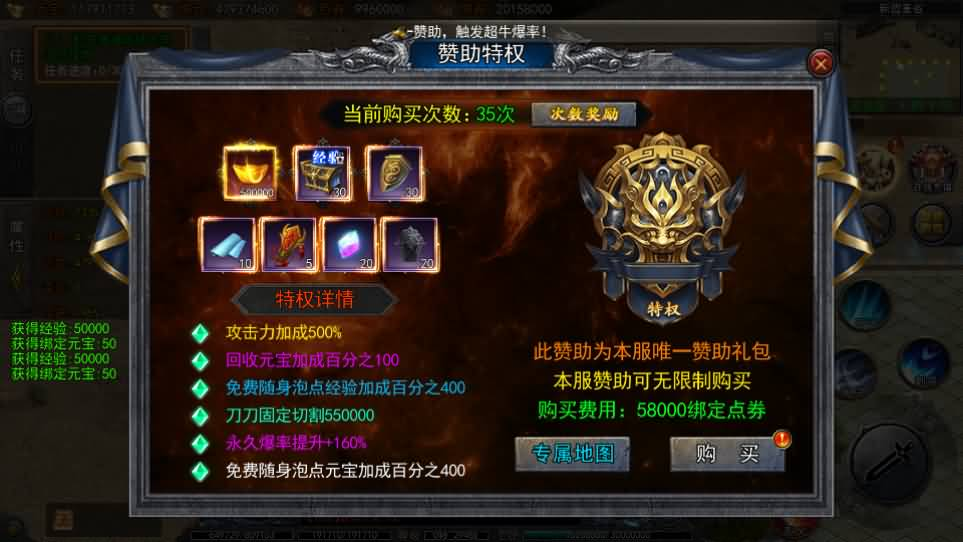 图片[10]- 一起游戏吧 | 网站源码 | 手游源码丨端游源码丨页游源码丨服务端丨架设教程 | 传奇源码 | 游戏源码白日门传奇手游【龙岭迷窟快刀江湖多区跨服完整版】最新整理Win系服务端+前后端全套源码+管理后台+GM授权后台+安卓+详细搭建教程