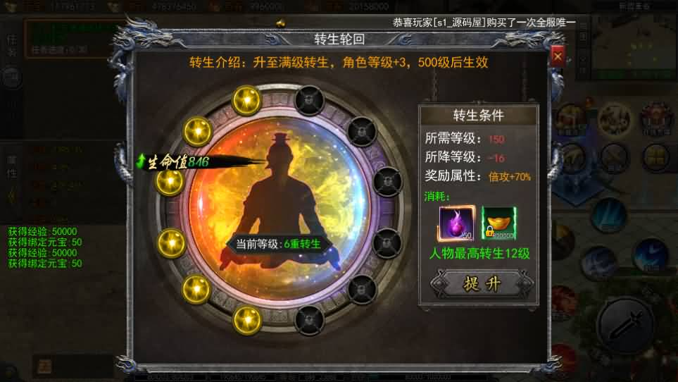 图片[13]- 一起游戏吧 | 网站源码 | 手游源码丨端游源码丨页游源码丨服务端丨架设教程 | 传奇源码 | 游戏源码白日门传奇手游【龙岭迷窟快刀江湖多区跨服完整版】最新整理Win系服务端+前后端全套源码+管理后台+GM授权后台+安卓+详细搭建教程