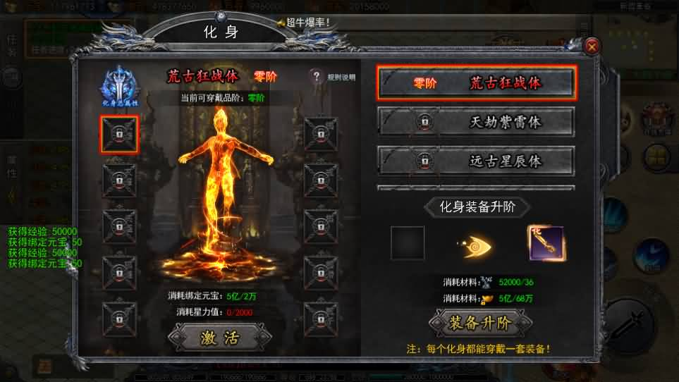 图片[15]- 一起游戏吧 | 网站源码 | 手游源码丨端游源码丨页游源码丨服务端丨架设教程 | 传奇源码 | 游戏源码白日门传奇手游【龙岭迷窟快刀江湖多区跨服完整版】最新整理Win系服务端+前后端全套源码+管理后台+GM授权后台+安卓+详细搭建教程