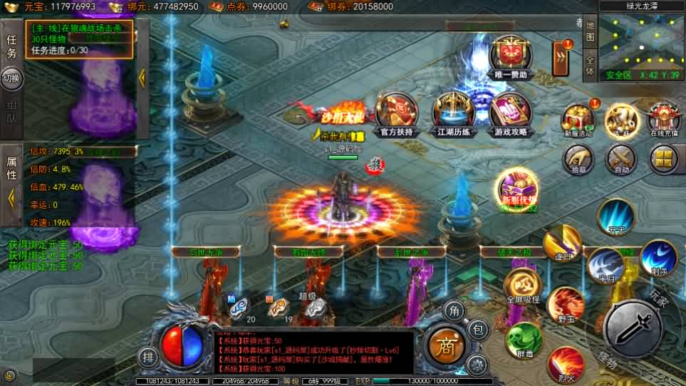 图片[18]- 一起游戏吧 | 网站源码 | 手游源码丨端游源码丨页游源码丨服务端丨架设教程 | 传奇源码 | 游戏源码白日门传奇手游【龙岭迷窟快刀江湖多区跨服完整版】最新整理Win系服务端+前后端全套源码+管理后台+GM授权后台+安卓+详细搭建教程