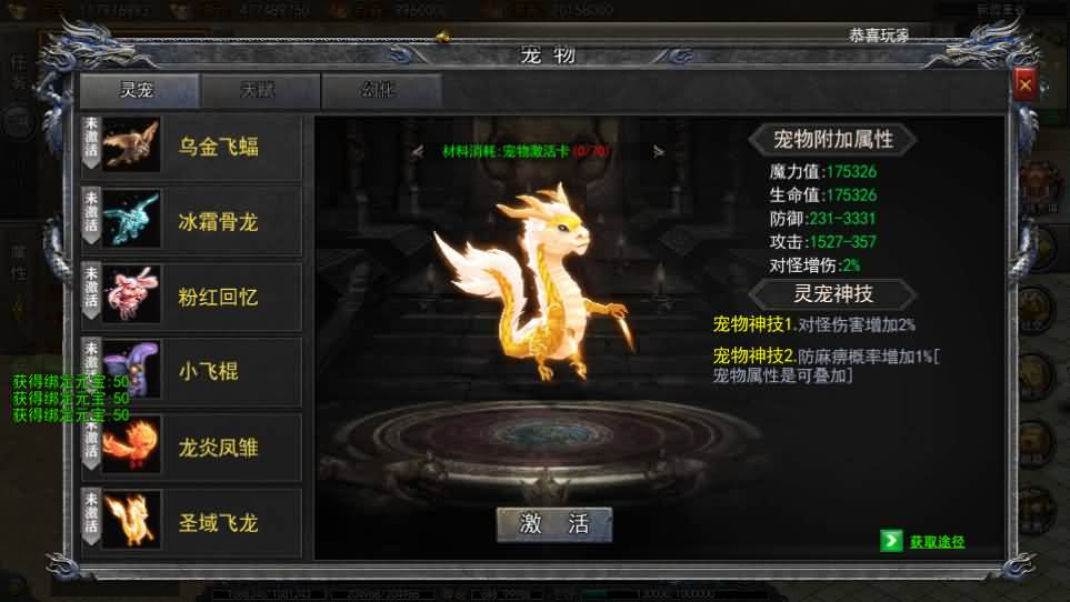 图片[23]- 一起游戏吧 | 网站源码 | 手游源码丨端游源码丨页游源码丨服务端丨架设教程 | 传奇源码 | 游戏源码白日门传奇手游【龙岭迷窟快刀江湖多区跨服完整版】最新整理Win系服务端+前后端全套源码+管理后台+GM授权后台+安卓+详细搭建教程