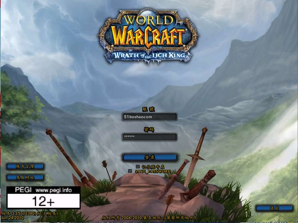 典藏怀旧端游【魔兽世界335晶歌森林】最新整理Win系服务端+登录器+补丁+GM指令教程+详细搭建教程