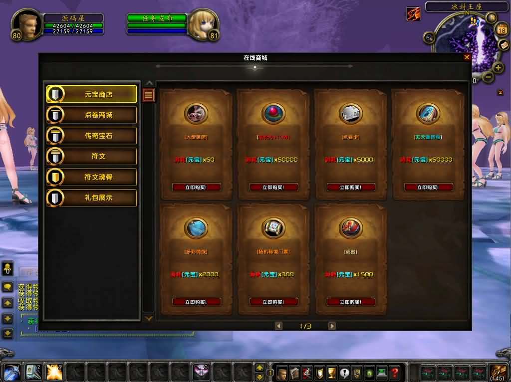 图片[10]- 一起游戏吧 | 网站源码 | 手游源码丨端游源码丨页游源码丨服务端丨架设教程 | 传奇源码 | 游戏源码典藏怀旧端游【魔兽世界335晶歌森林】最新整理Win系服务端+登录器+补丁+GM指令教程+详细搭建教程