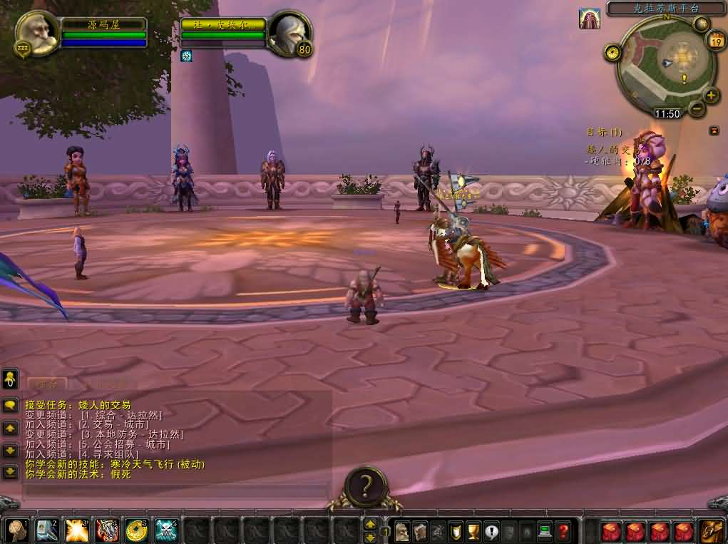 图片[3]- 一起游戏吧 | 网站源码 | 手游源码丨端游源码丨页游源码丨服务端丨架设教程 | 传奇源码 | 游戏源码典藏怀旧端游【魔兽世界335初心世界】最新整理Win系服务端+登录器+补丁+网页注册+GM指令教程+详细搭建教程