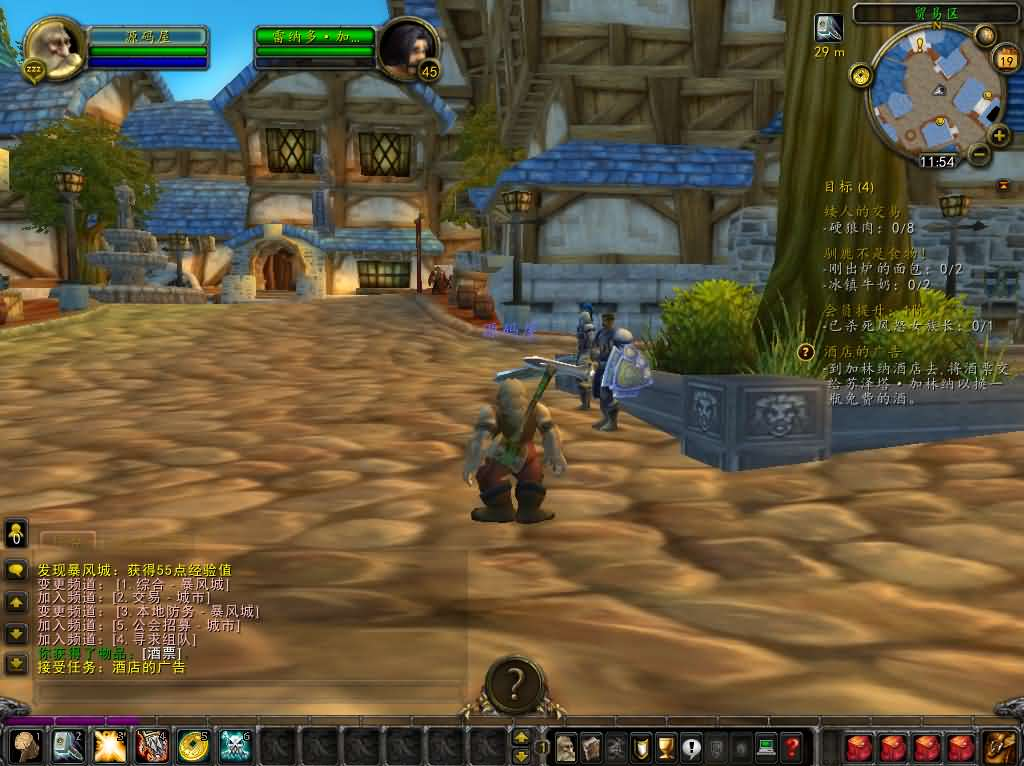 图片[7]- 一起游戏吧 | 网站源码 | 手游源码丨端游源码丨页游源码丨服务端丨架设教程 | 传奇源码 | 游戏源码典藏怀旧端游【魔兽世界335初心世界】最新整理Win系服务端+登录器+补丁+网页注册+GM指令教程+详细搭建教程