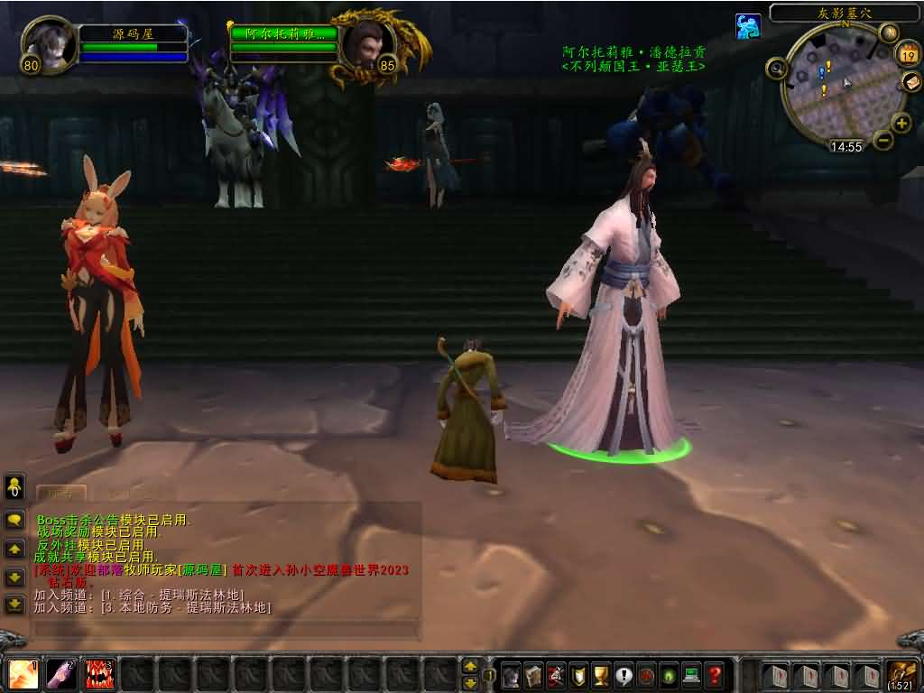 图片[3]- 一起游戏吧 | 网站源码 | 手游源码丨端游源码丨页游源码丨服务端丨架设教程 | 传奇源码 | 游戏源码典藏怀旧端游【魔兽世界335我欲修仙】最新整理Win系服务端+登录器+补丁+网页注册+GM指令教程+详细搭建教程