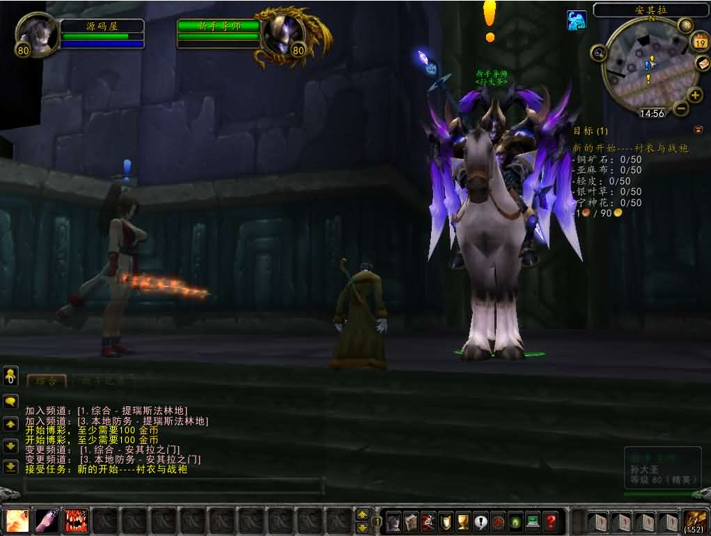 图片[5]- 一起游戏吧 | 网站源码 | 手游源码丨端游源码丨页游源码丨服务端丨架设教程 | 传奇源码 | 游戏源码典藏怀旧端游【魔兽世界335我欲修仙】最新整理Win系服务端+登录器+补丁+网页注册+GM指令教程+详细搭建教程