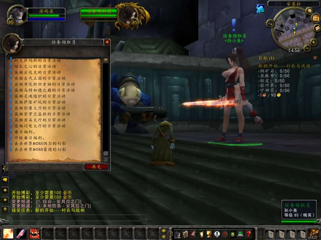 图片[6]- 一起游戏吧 | 网站源码 | 手游源码丨端游源码丨页游源码丨服务端丨架设教程 | 传奇源码 | 游戏源码典藏怀旧端游【魔兽世界335我欲修仙】最新整理Win系服务端+登录器+补丁+网页注册+GM指令教程+详细搭建教程