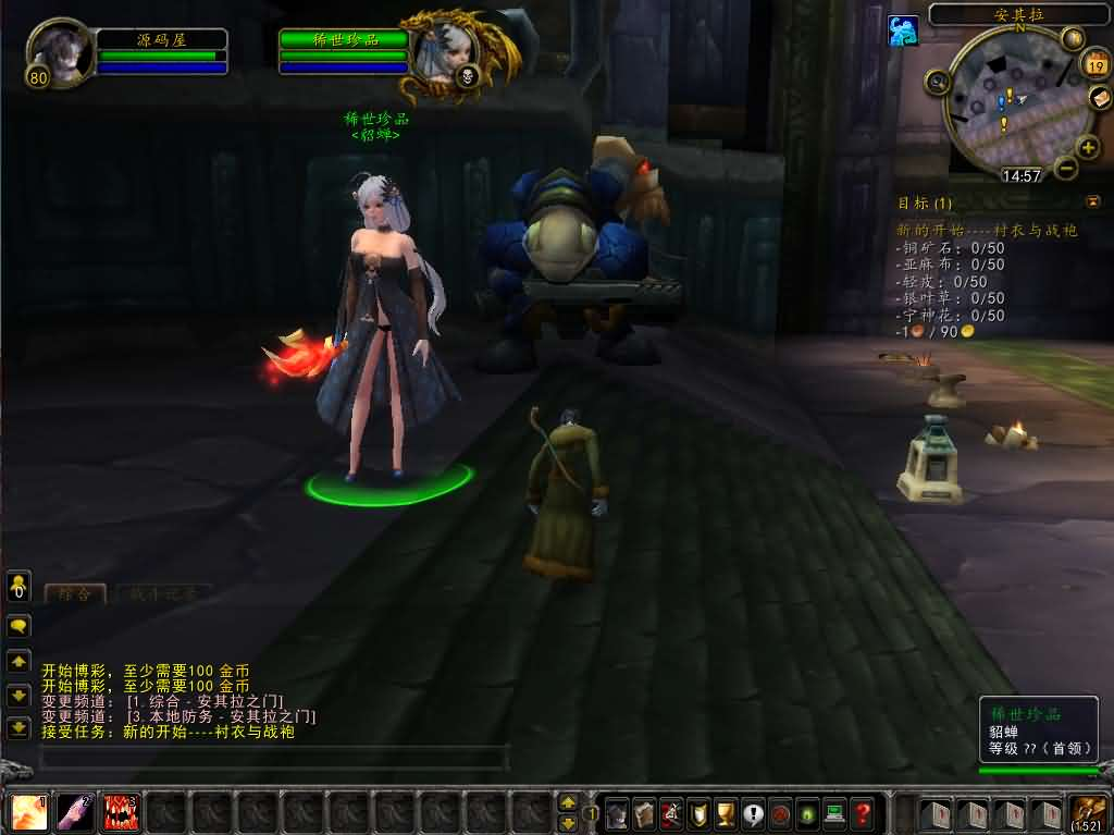 图片[7]- 一起游戏吧 | 网站源码 | 手游源码丨端游源码丨页游源码丨服务端丨架设教程 | 传奇源码 | 游戏源码典藏怀旧端游【魔兽世界335我欲修仙】最新整理Win系服务端+登录器+补丁+网页注册+GM指令教程+详细搭建教程