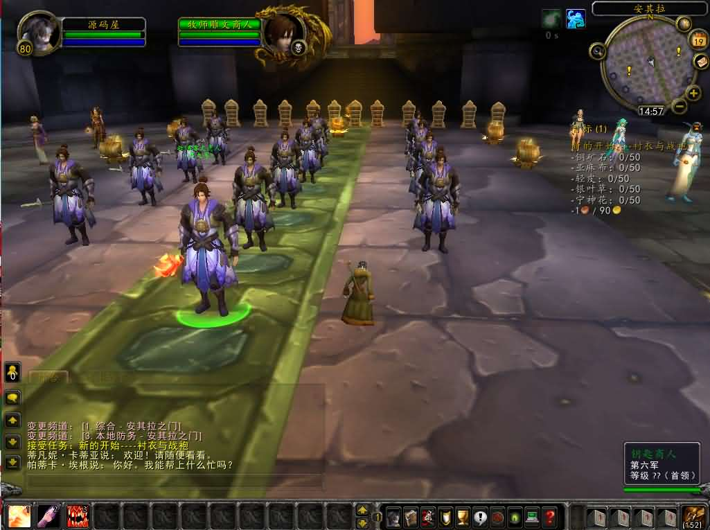 图片[8]- 一起游戏吧 | 网站源码 | 手游源码丨端游源码丨页游源码丨服务端丨架设教程 | 传奇源码 | 游戏源码典藏怀旧端游【魔兽世界335我欲修仙】最新整理Win系服务端+登录器+补丁+网页注册+GM指令教程+详细搭建教程