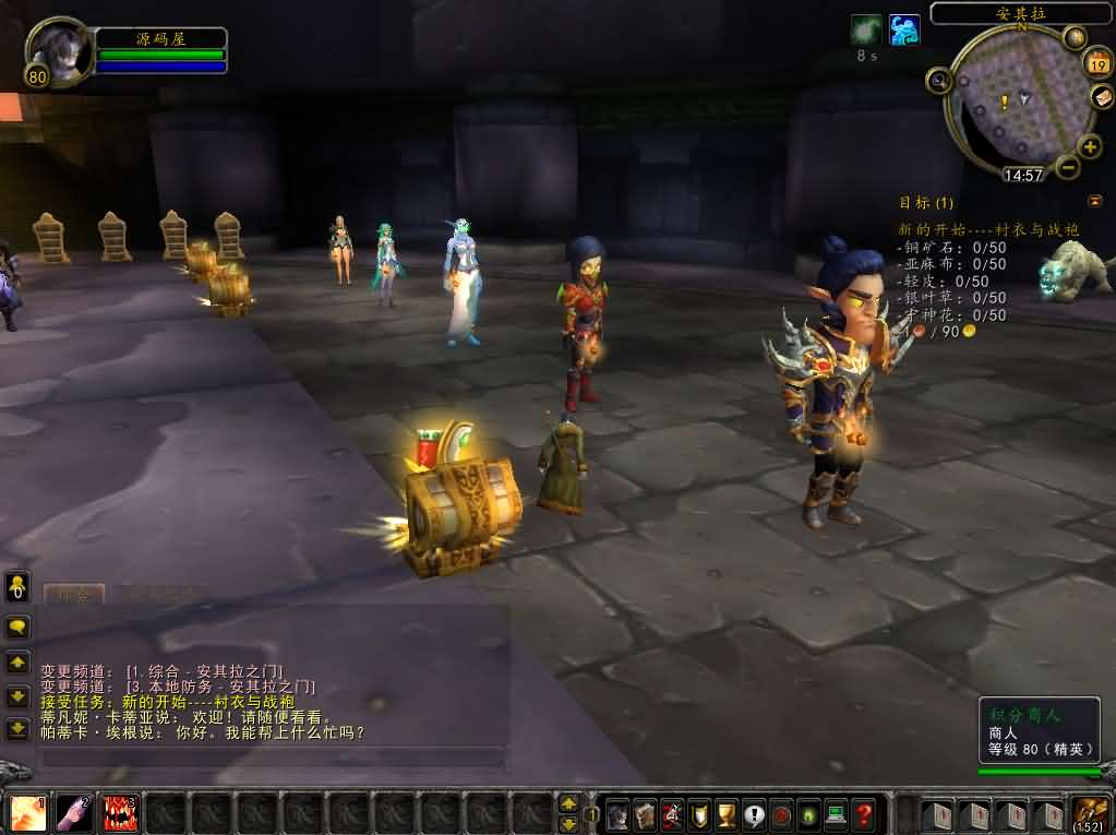 图片[9]- 一起游戏吧 | 网站源码 | 手游源码丨端游源码丨页游源码丨服务端丨架设教程 | 传奇源码 | 游戏源码典藏怀旧端游【魔兽世界335我欲修仙】最新整理Win系服务端+登录器+补丁+网页注册+GM指令教程+详细搭建教程