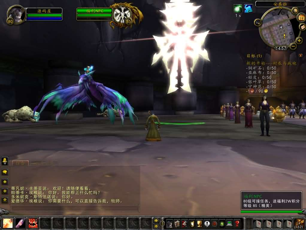 图片[10]- 一起游戏吧 | 网站源码 | 手游源码丨端游源码丨页游源码丨服务端丨架设教程 | 传奇源码 | 游戏源码典藏怀旧端游【魔兽世界335我欲修仙】最新整理Win系服务端+登录器+补丁+网页注册+GM指令教程+详细搭建教程