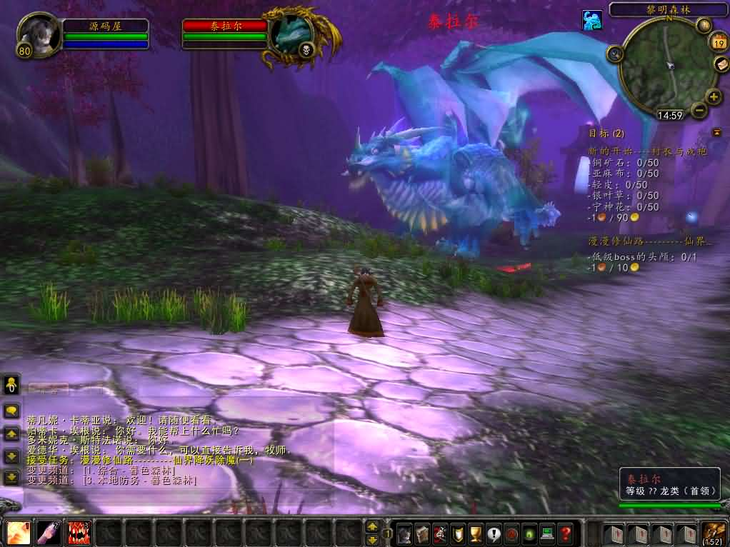 图片[12]- 一起游戏吧 | 网站源码 | 手游源码丨端游源码丨页游源码丨服务端丨架设教程 | 传奇源码 | 游戏源码典藏怀旧端游【魔兽世界335我欲修仙】最新整理Win系服务端+登录器+补丁+网页注册+GM指令教程+详细搭建教程