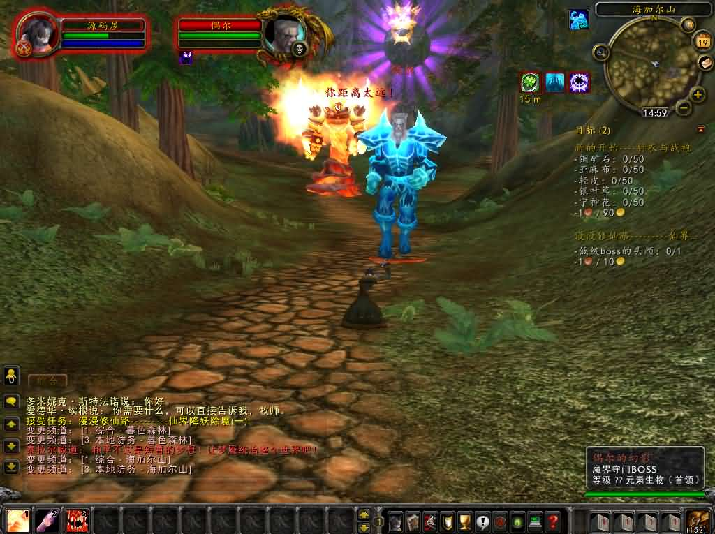 图片[13]- 一起游戏吧 | 网站源码 | 手游源码丨端游源码丨页游源码丨服务端丨架设教程 | 传奇源码 | 游戏源码典藏怀旧端游【魔兽世界335我欲修仙】最新整理Win系服务端+登录器+补丁+网页注册+GM指令教程+详细搭建教程