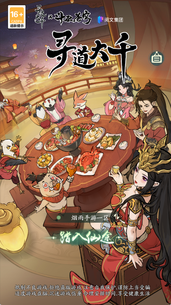 稀有砍树开箱手游【魔道修仙萧炎代金券内购版】最新整理Ubuntu手工服务端+安卓苹果双端+代理后台+GM物品后台+详细搭建教程+视频教程